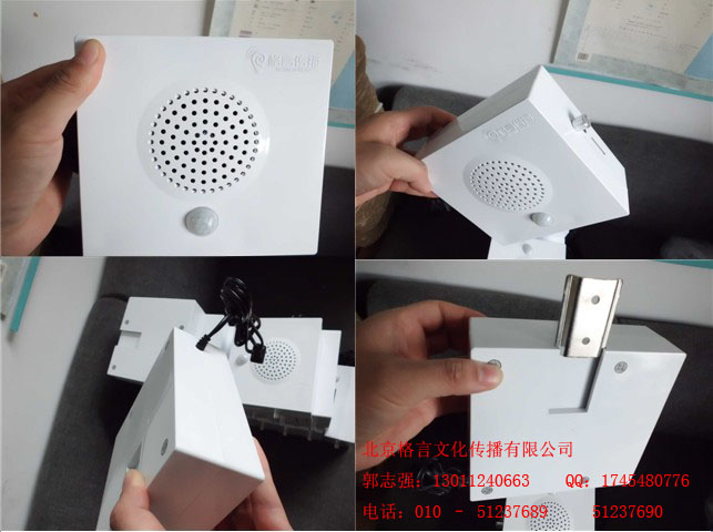 取款機感應(yīng)安全提示器‖取款機語音提示器‖自動語音安全提示器