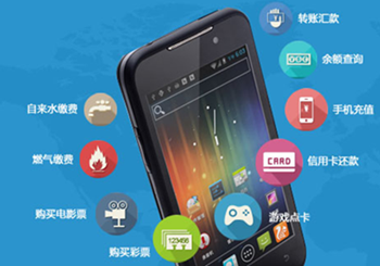 手機POS機，誠招代理合作