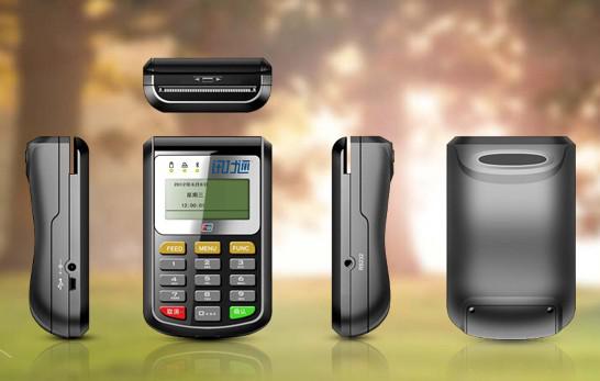 訊付通微POS(VPOS)
