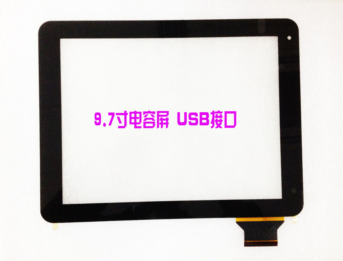 9.7寸多點(diǎn)電容POS機(jī)觸摸屏USB接口XP/WIN7/WIN8