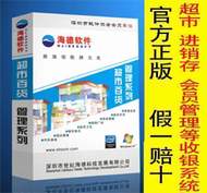 深圳市海德領(lǐng)航科技有限公司招全國各地代理商合作伙伴