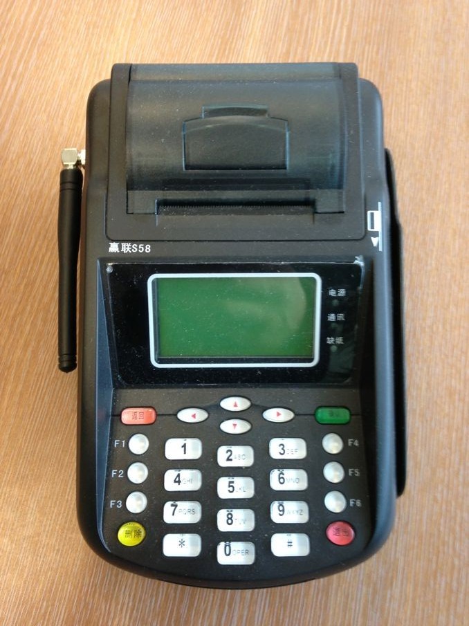 贏聯(lián)POS機(jī)