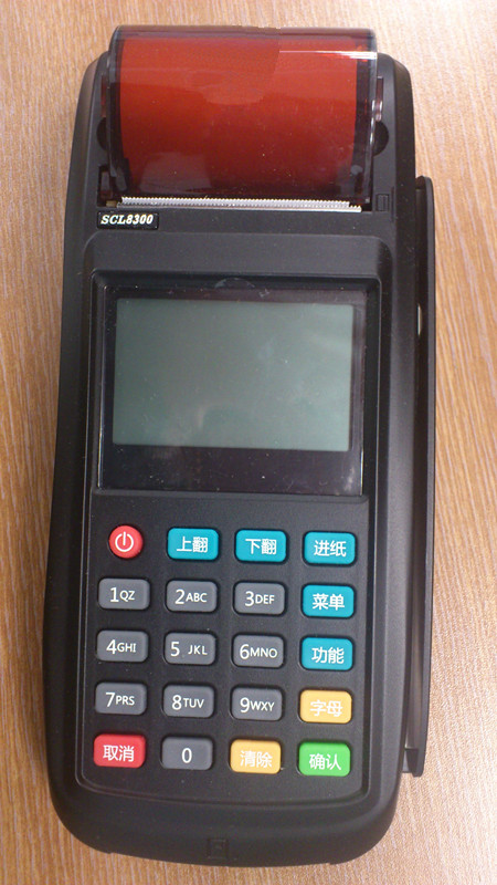 贏聯(lián)POS機(jī)