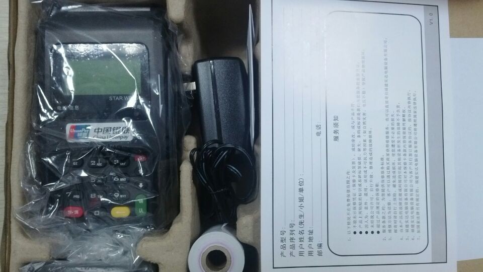 金卡通POS機(jī)（T+0）誠招全國省、市級代理合作商-高分潤