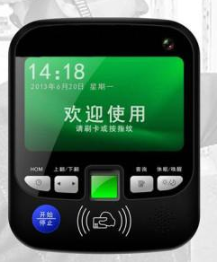門禁考勤一體機