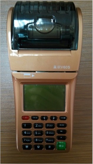 商聯(lián)pos機山東贏聯(lián)易付招代理