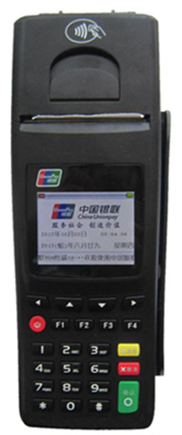銀聯(lián)pos機移動pos機誠渠代理商實力證明