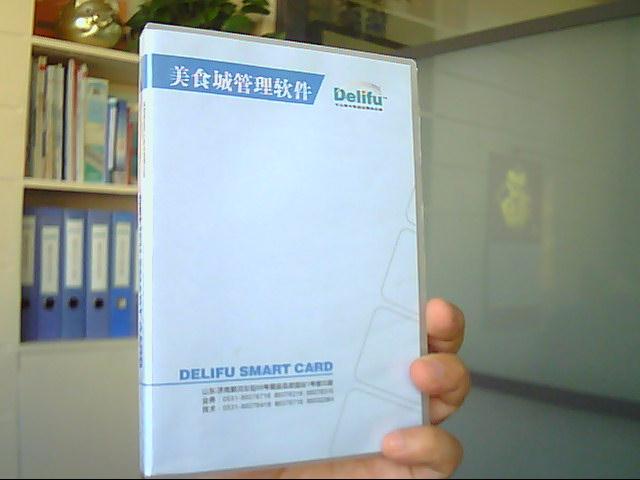 美食城一卡通（美食城管理系統(tǒng)軟件）