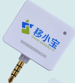 移小寶手機POS 養(yǎng)卡必備 分潤高 價格低 有獨立后臺