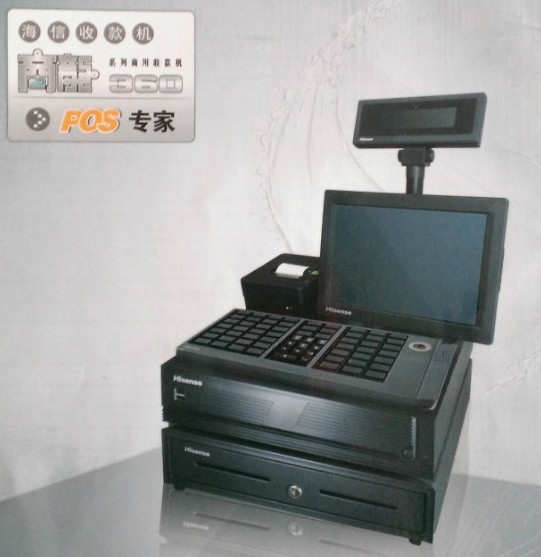 海信收款機(jī) 海信HK360  HK450 POS機(jī) 收款機(jī) 收銀軟件 軟件 HK360