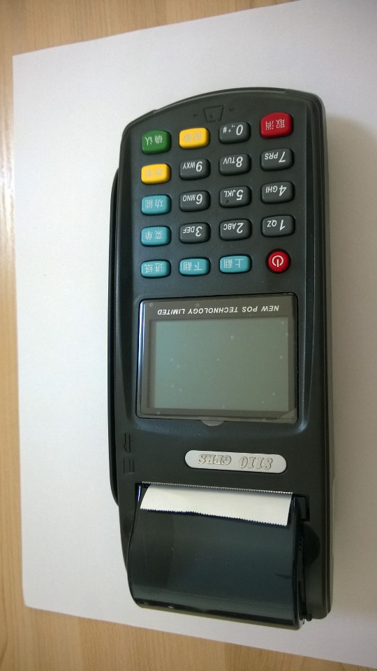 移動手持POS機(jī)