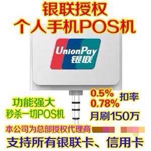 江蘇盒子支付招商