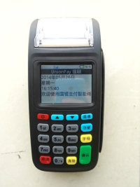 全國移動的低費率刷卡機
