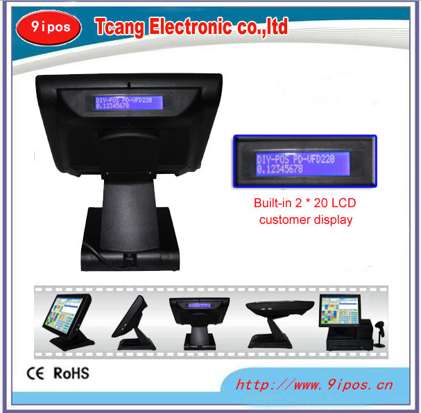 嵌入式觸摸一體機(jī)價(jià)格 嵌入式POS一體機(jī) 電容觸摸屏一體機(jī) 點(diǎn)菜系統(tǒng)POS機(jī) 廣州的POS收款機(jī)工廠