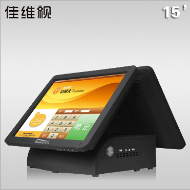 15寸雙屏收銀機