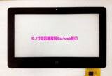 10.1寸電容屏