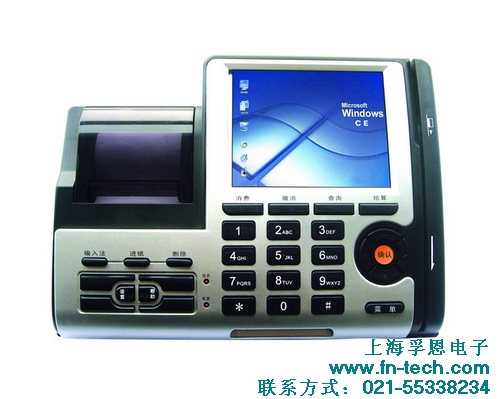 進(jìn)銷存管理終端IC卡會(huì)員管理終端