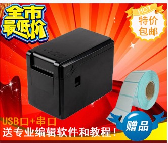 佳博2120TL/TF 58MM 熱敏條碼標(biāo)簽打印機 服裝吊牌標(biāo) 貼紙打印機