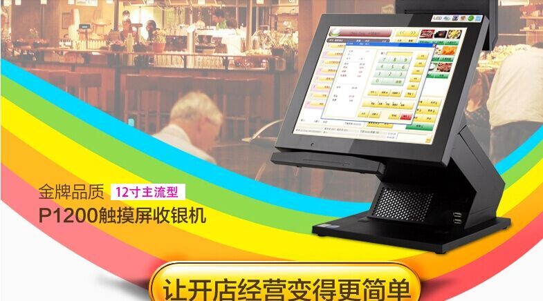 pos一體機(jī)超市收銀機(jī)。套件，。外殼電話13794480662