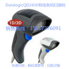 供應二維條碼掃描槍datalogicQD2430條碼掃描槍