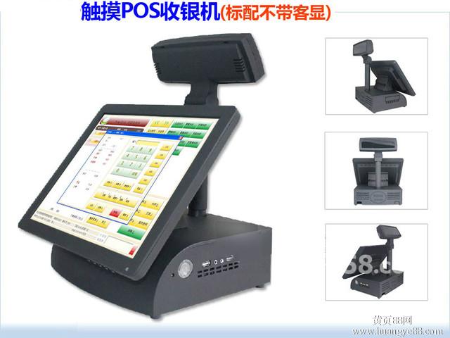 奶茶店收銀機(jī)，快餐便利店收款機(jī)設(shè)備