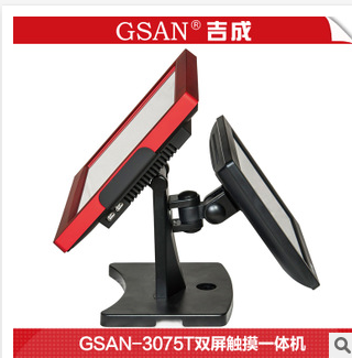 吉成GSAN-3075T雙屏觸摸一體機(jī) 觸摸屏收銀機(jī)POS機(jī)收款機(jī)質(zhì)量保證