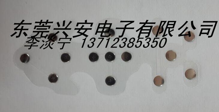 供應(yīng)POS機(jī)鍋?zhàn)衅? onmouseover=