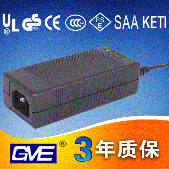 供24V2.5A過(guò)ULGS.CCC.CB認(rèn)證高品質(zhì)電源適配器(GVE品牌)