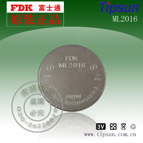 日本原裝進(jìn)口FDK品牌|ML2016電池|3V可充電紐扣電池|品質(zhì)保證