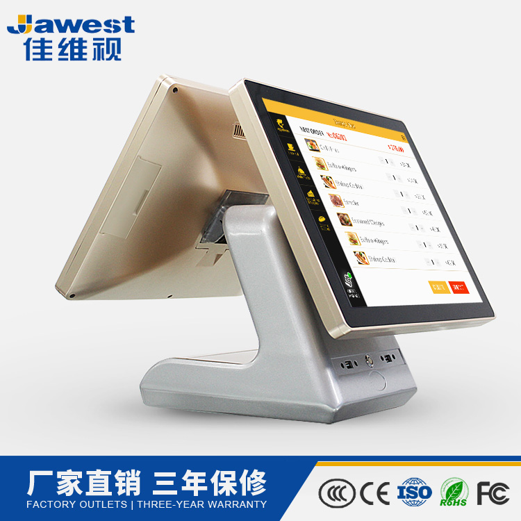 佳維視全新商用收銀機現(xiàn)空白區(qū)域招代理