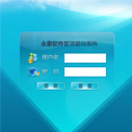 游樂(lè)場(chǎng)會(huì)員管理軟件游樂(lè)場(chǎng)刷卡機(jī)游樂(lè)場(chǎng)管理系統(tǒng)