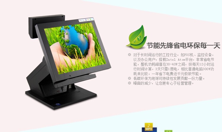 POS收款機。觸摸一體機/商超收銀機/套件。外殼