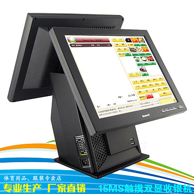 POS收款機。觸摸一體機/商超收銀機/套件。外殼