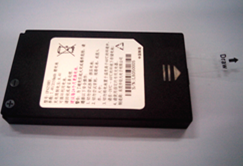7.4VPOS機(jī)電電池