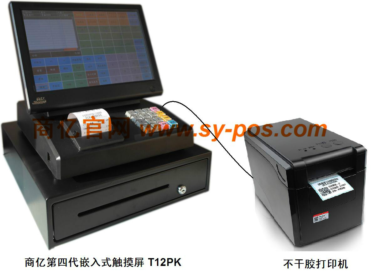 奶茶店嵌入式觸摸屏收款機(jī) T12PK(帶標(biāo)） 收銀機(jī) ＋標(biāo)簽打印機(jī)