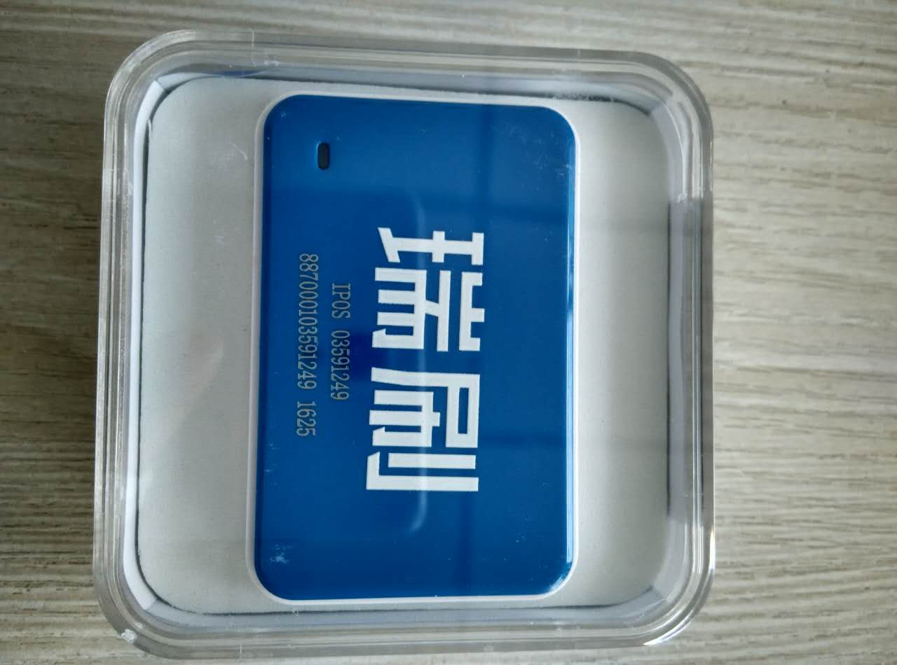 外幣POS機