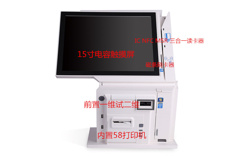 新款pos收款機(jī)。觸摸屏一體機(jī).提供收款機(jī)模具設(shè)計(jì)，模具生產(chǎn)