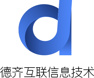無(wú)卡支付系統(tǒng) 德齊互聯(lián)