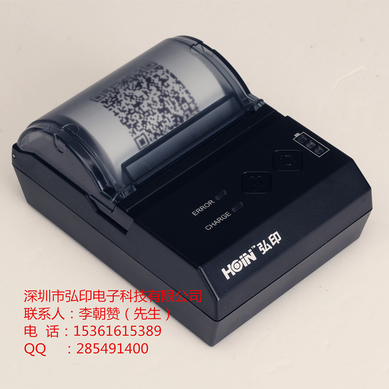 工廠直銷 HOP-E200（黑白顏色可選），便攜式58MM小票打印機(jī)，USB+藍(lán)牙