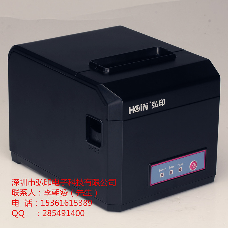 工廠直銷 HOP-E801,80MM小票打印機(jī)，接口豐富可選 如藍(lán)牙，WIFI等