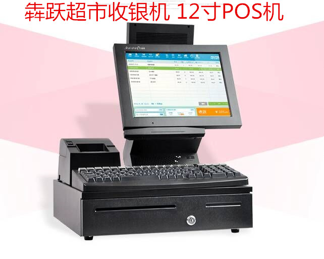 犇躍收銀機(jī)POS收款機(jī)超市收銀機(jī)