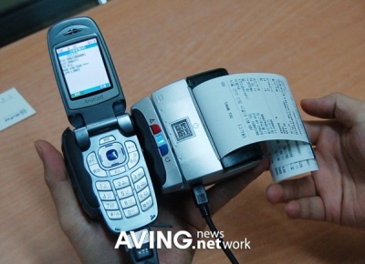 藍(lán)牙移動POS+金融平臺+無線POS