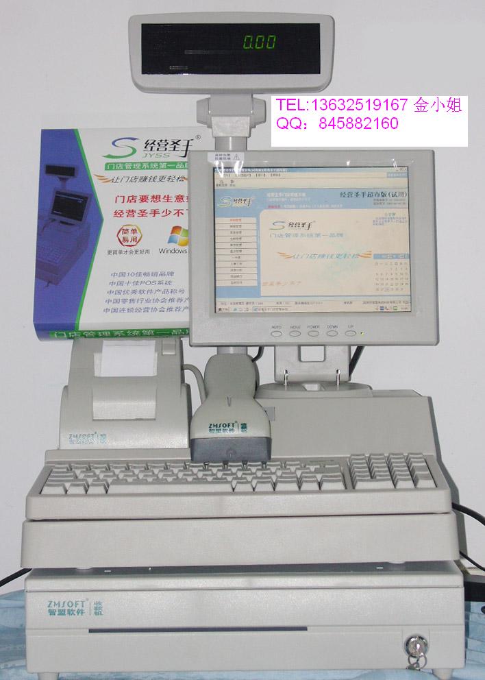 智盟POS機火爆招商中