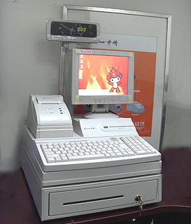 中崎商用POS收款機ZQ-E600III代