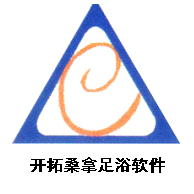 桑拿足浴會員管理系統(tǒng)