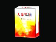 云南智能超市管理系統