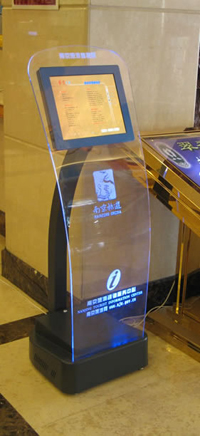 觸摸查詢一體機(jī)