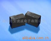供應(yīng)富士通繼電器FTR-F3AA012E
