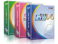 百威9000V6商業(yè)系列 連鎖版