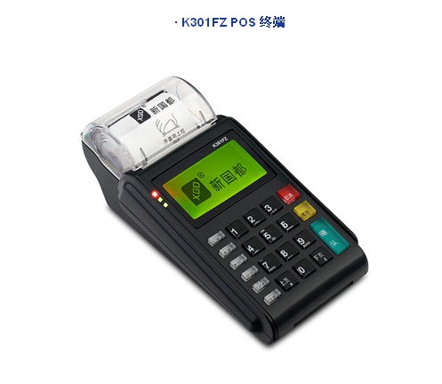 金融POS機(jī)，銀行POS機(jī)，銀聯(lián)刷卡機(jī)